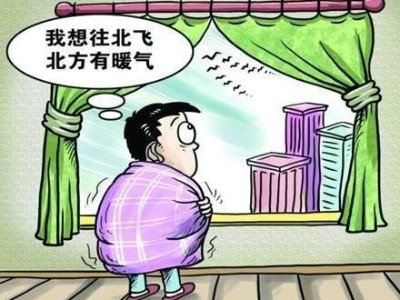 青島7號(hào)開(kāi)始供暖低溫運(yùn)行，換熱站換熱器運(yùn)行正常，今年冬天就溫暖啦