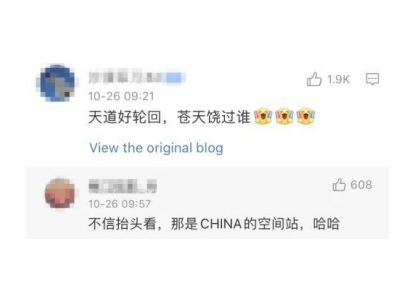 拒絕你是因為這次真的不行，中國空間站拒絕美國加入，板式換熱器too
