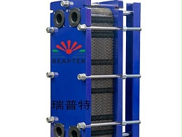液壓油冷卻用板式換熱器油水互串怎么解決？瑞普特工廠首次公開